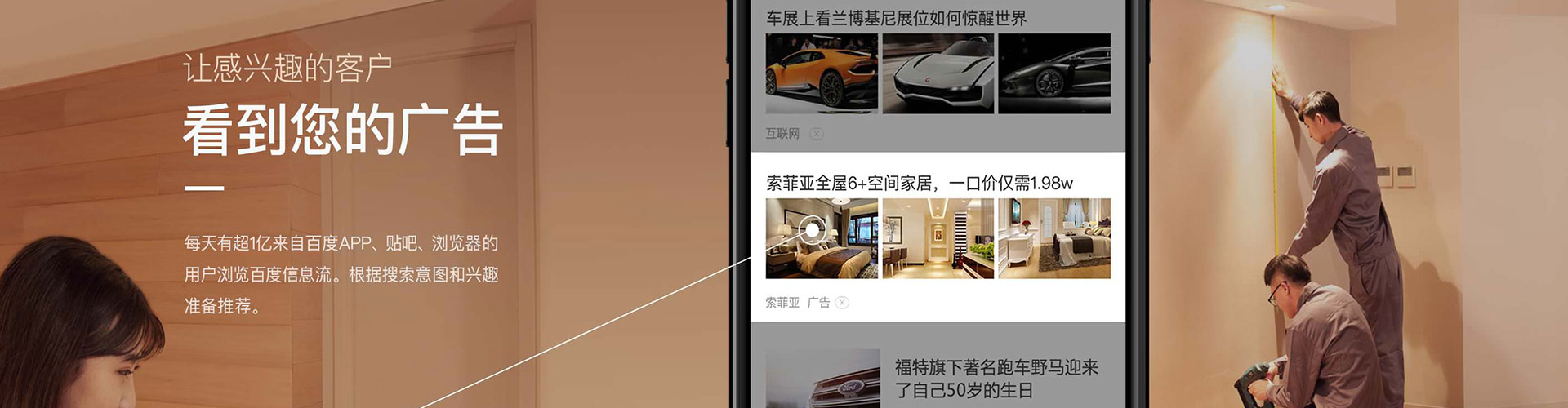 瑞安谷歌sem