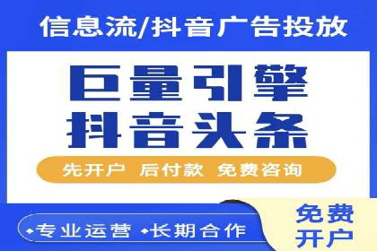 互联网企业如何通过SEM运营托管提升广告效果