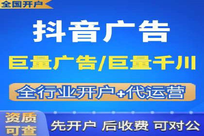 百度竞价代运营案例：电商行业逆袭