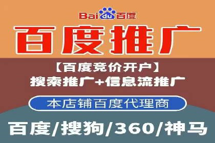 行业首例：信息流广告代理在旅游行业的成功应用